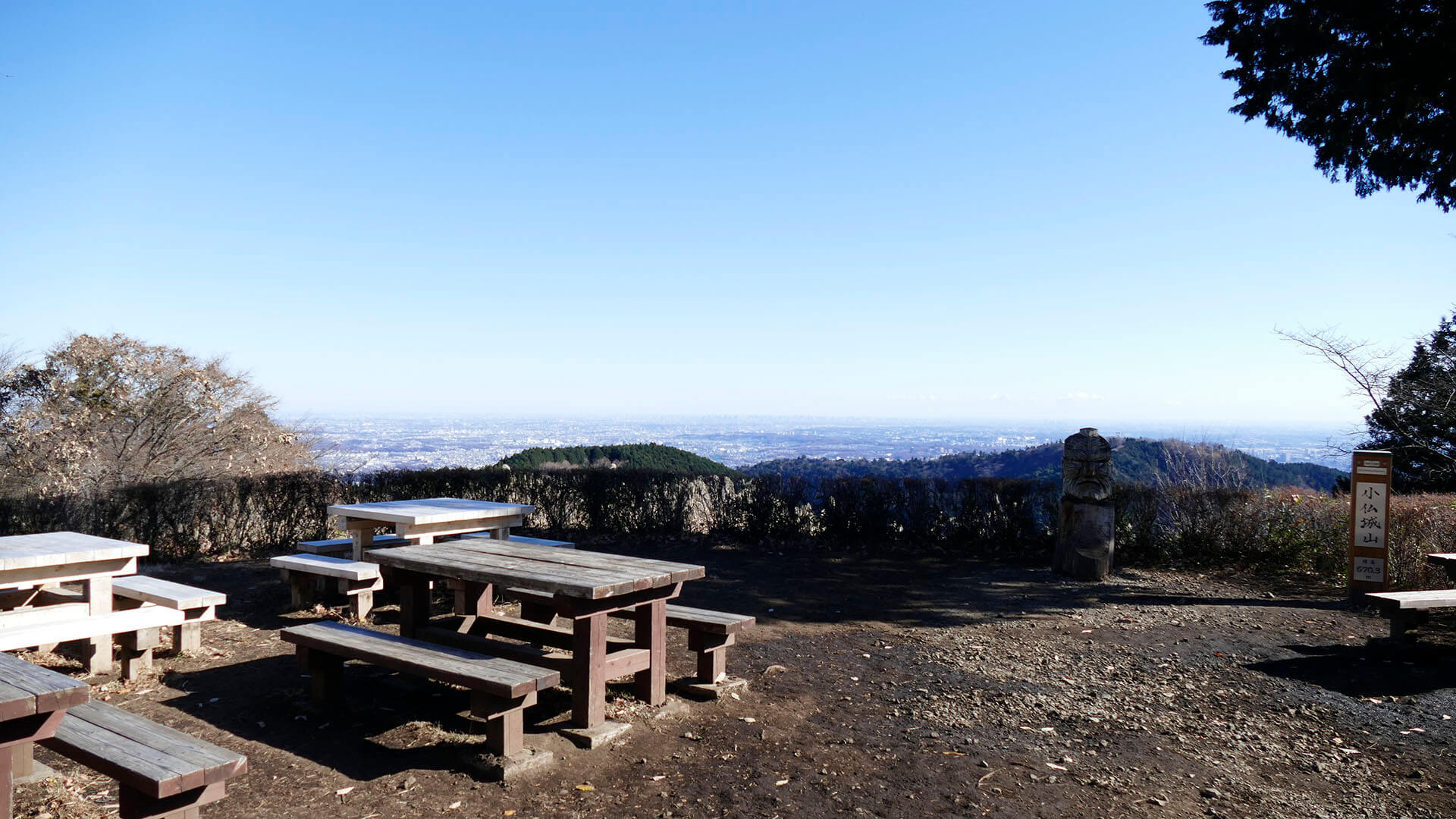 小仏城山